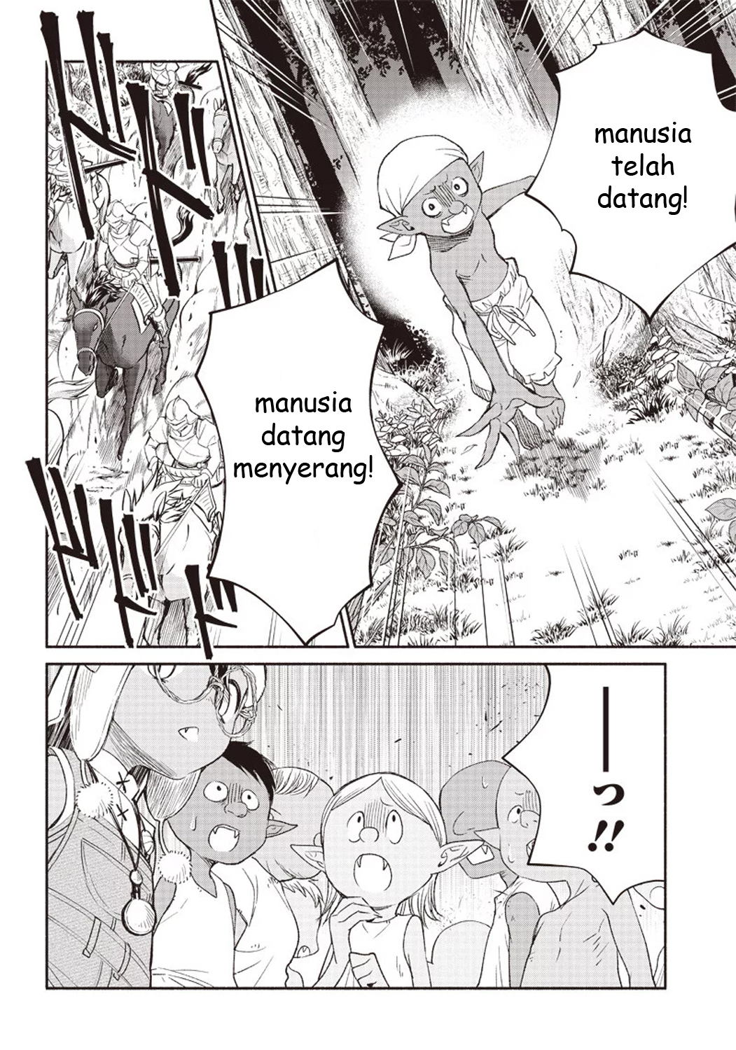 Tensei Goblin da kedo Shitsumon aru? Chapter 2